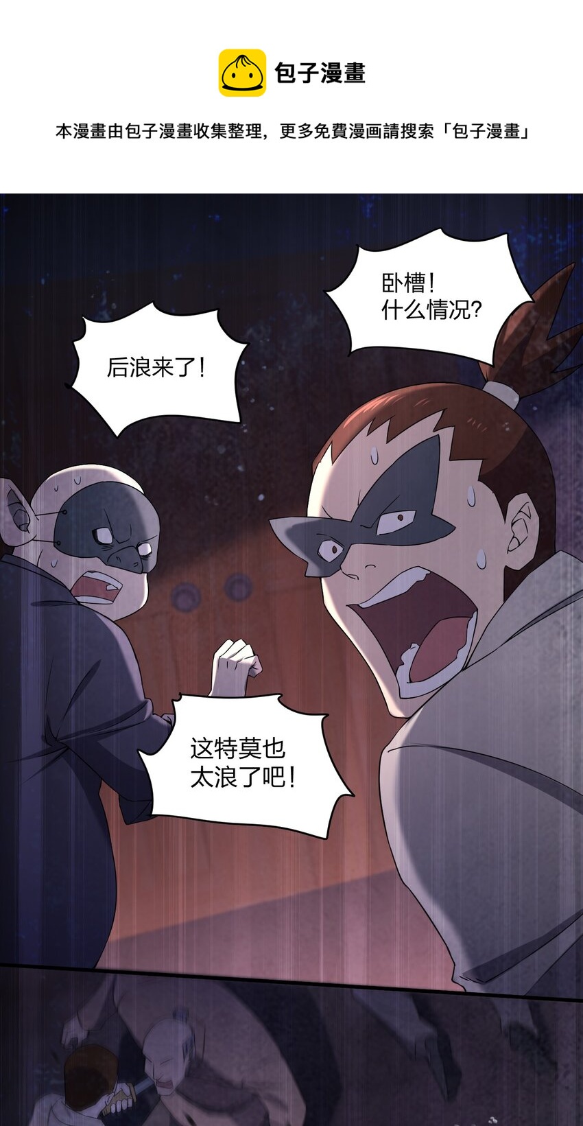 074 汤姆逊波纹疾走！24