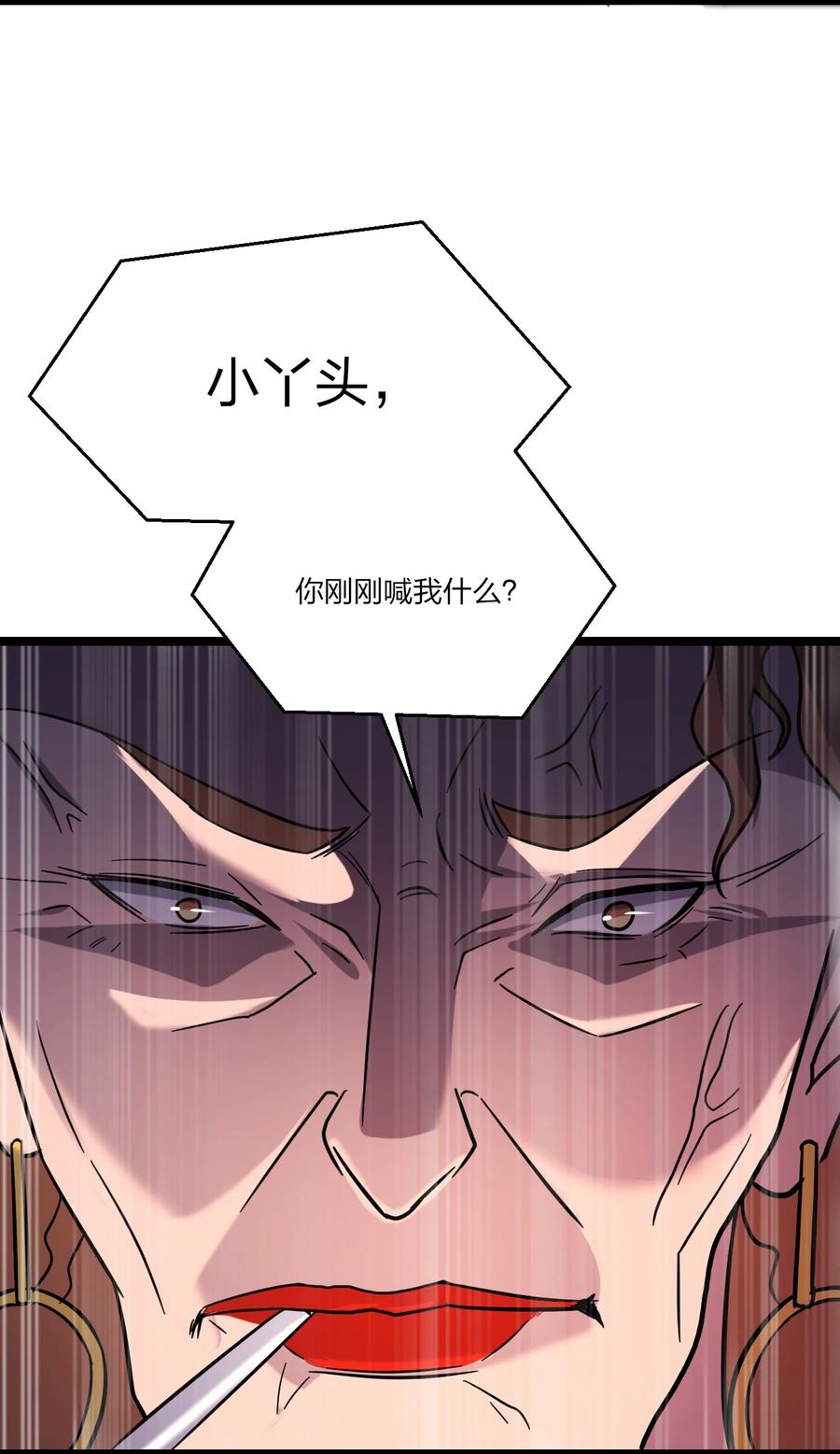 043 包租婆58