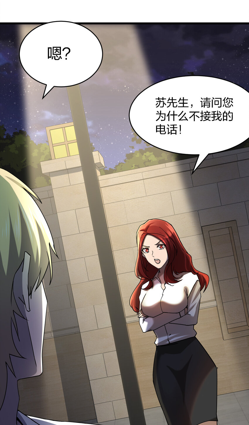 009 猎杀之夜9
