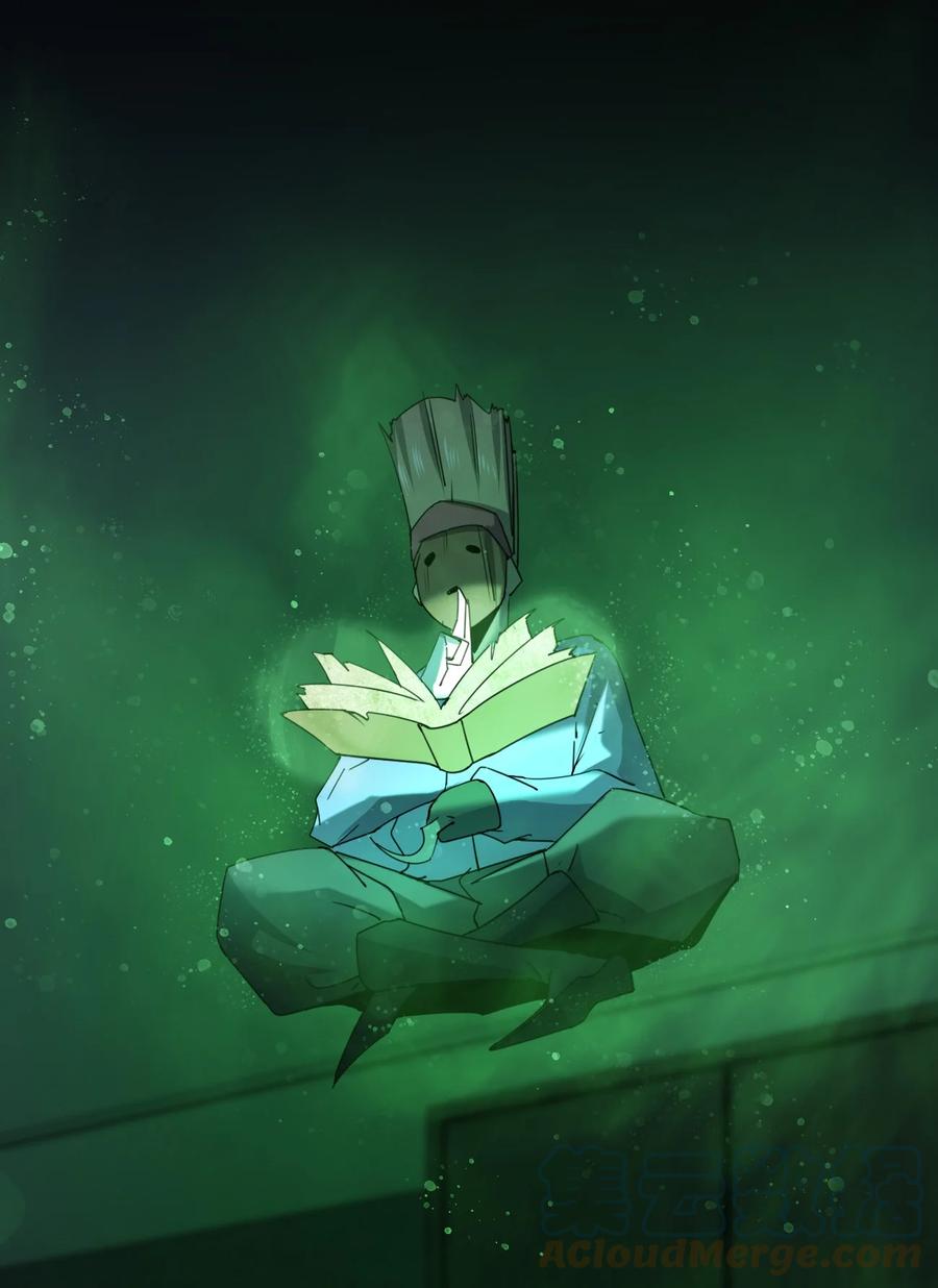 053 《翠玉录》12