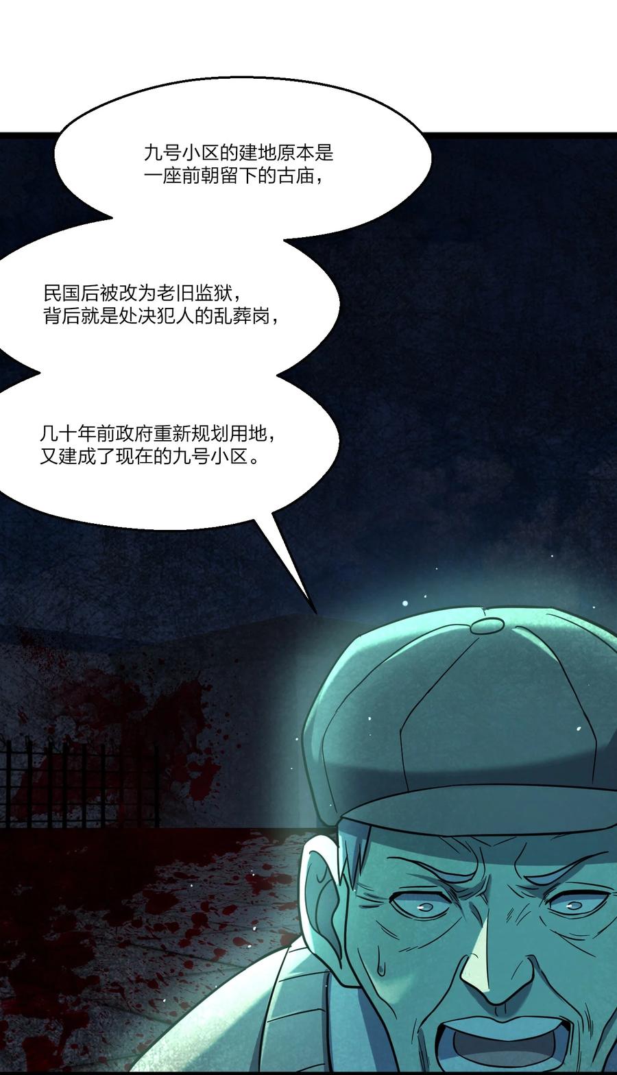 043 包租婆46