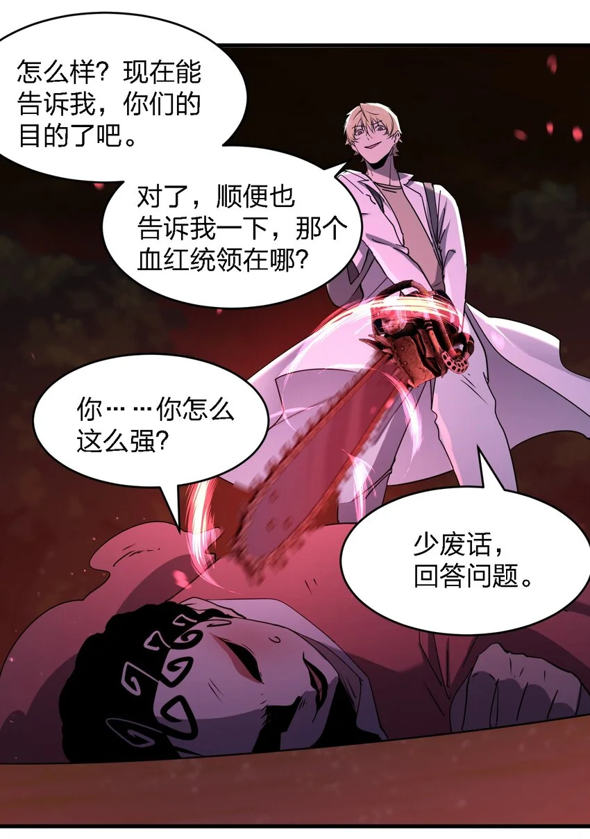 093 最后一场戏15