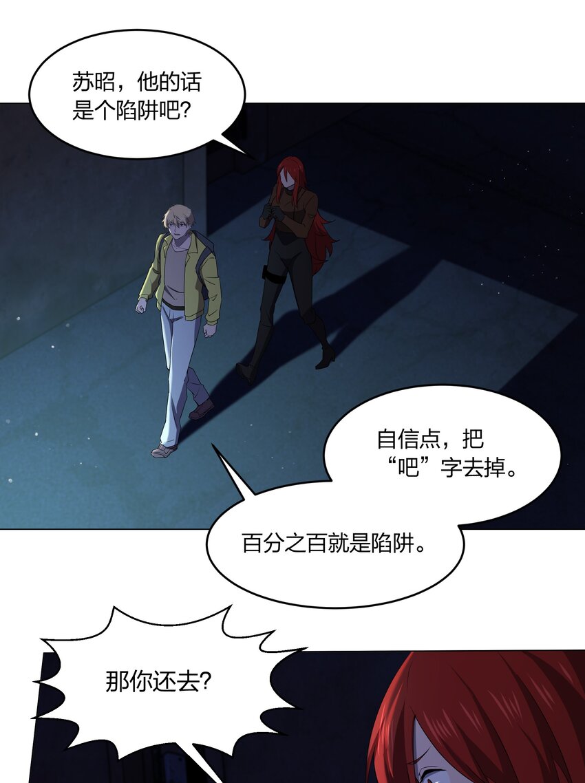 083 凶手1