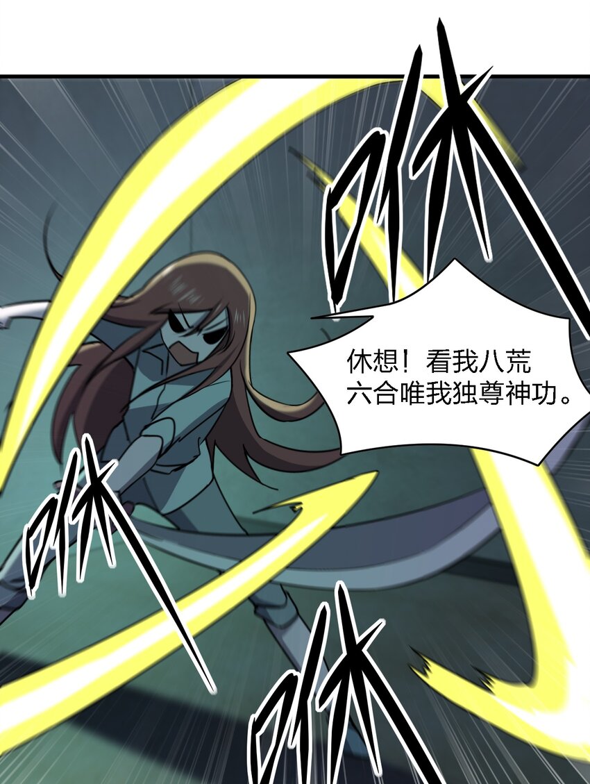 087死亡真人秀42
