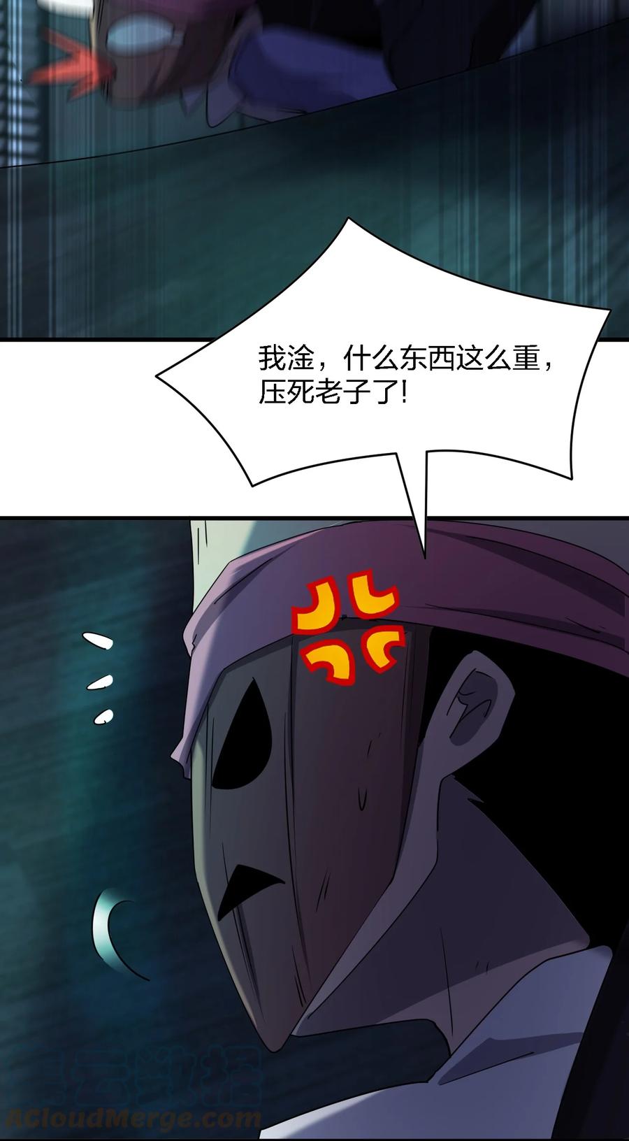 053 《翠玉录》57