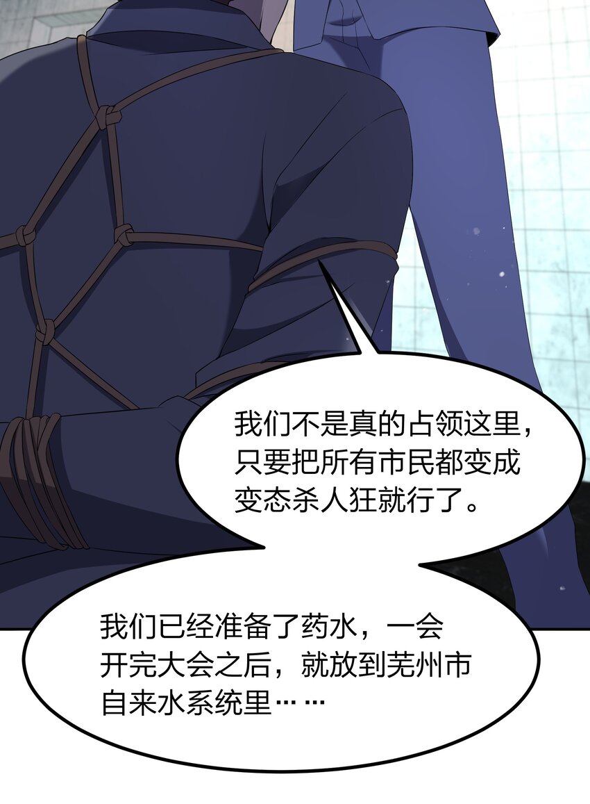 073 誓师大会42