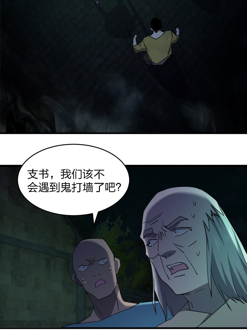 059 群殴神器20