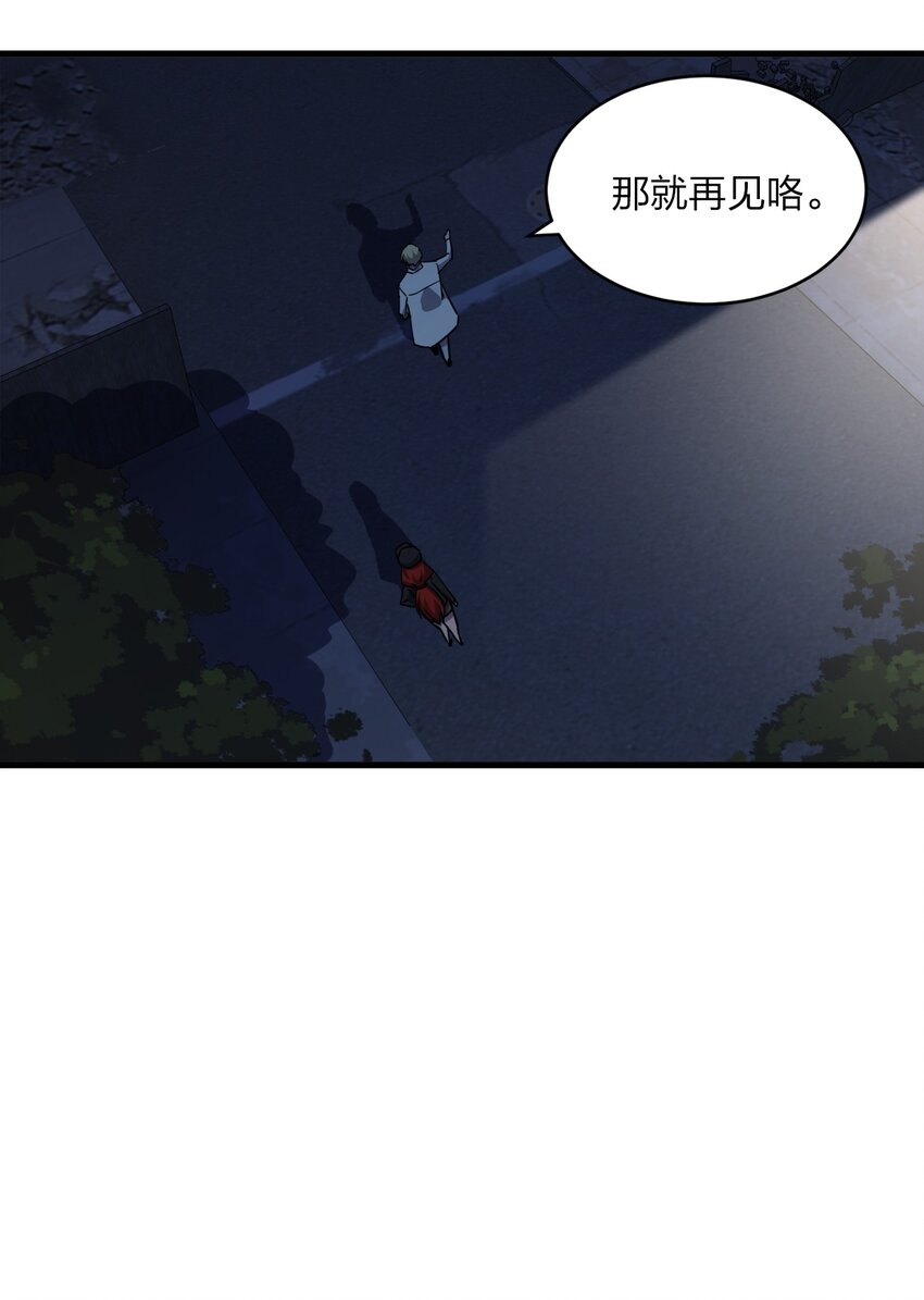 039 秘密50