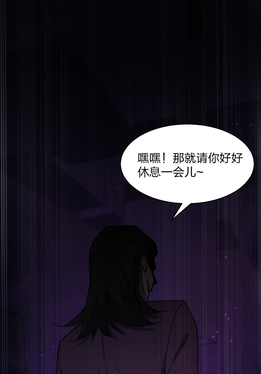 069 你要催眠我？54