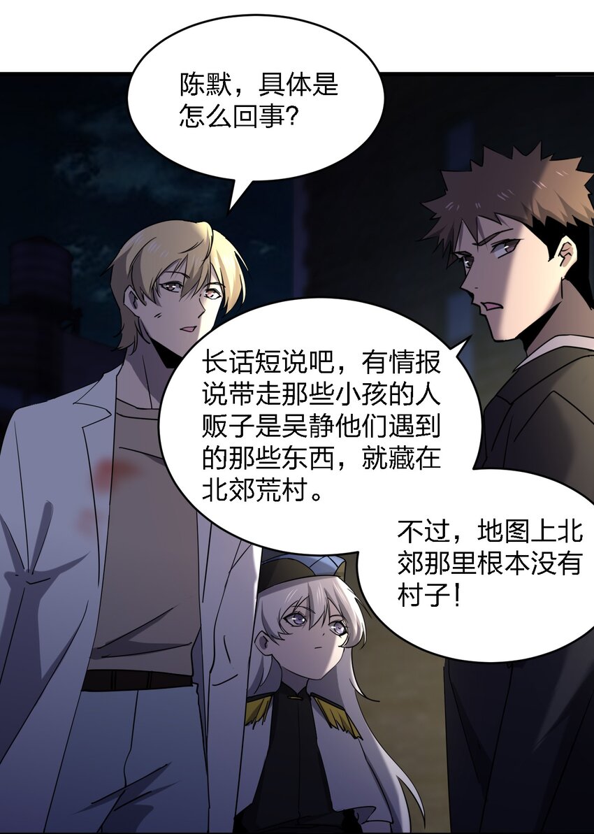 055 秋名山车神22