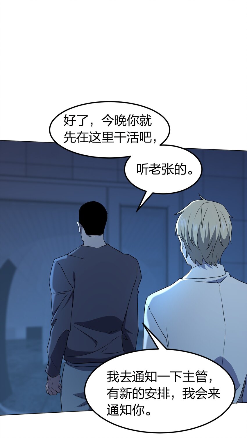 098 见穷奇12