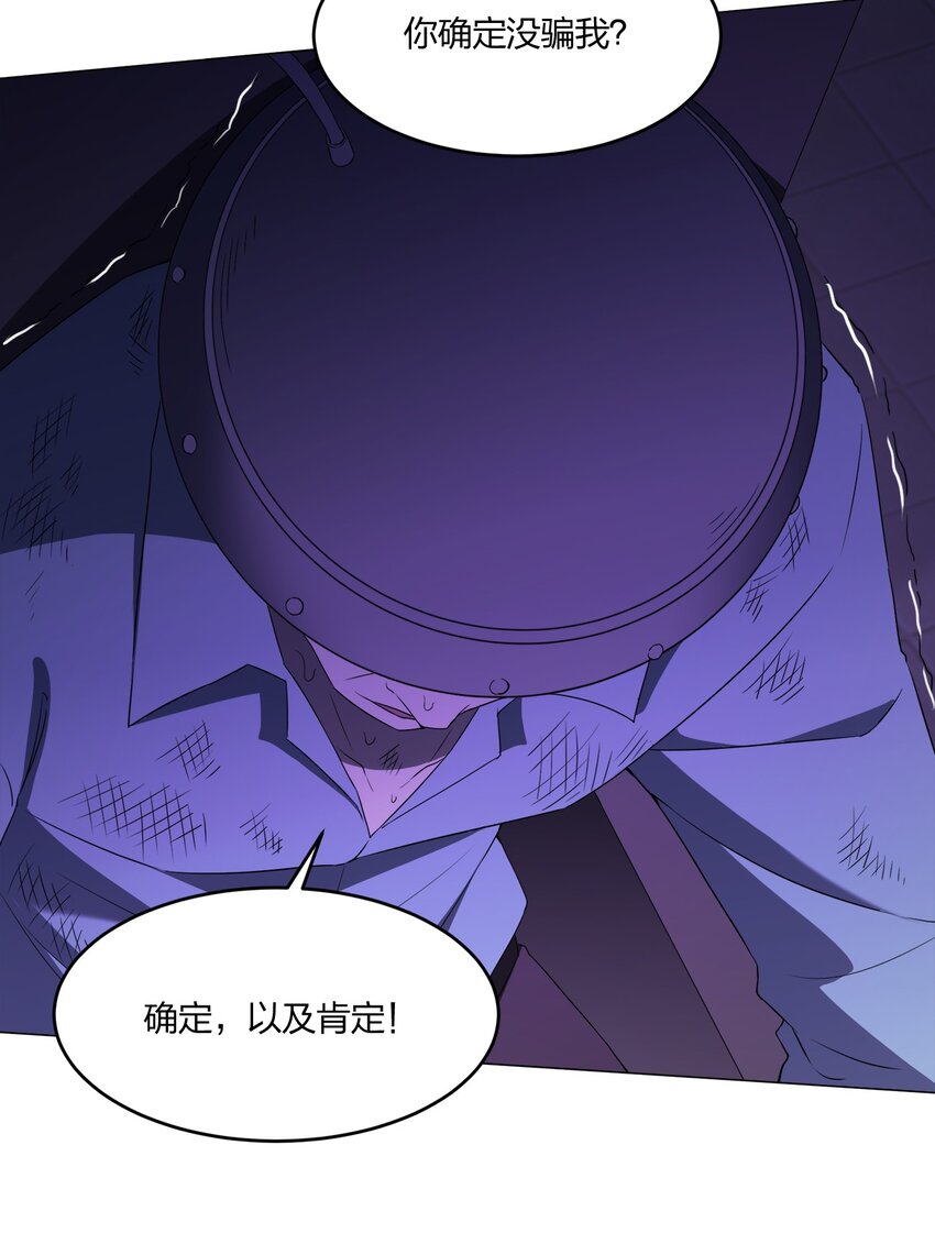 085 我来找你们了！79