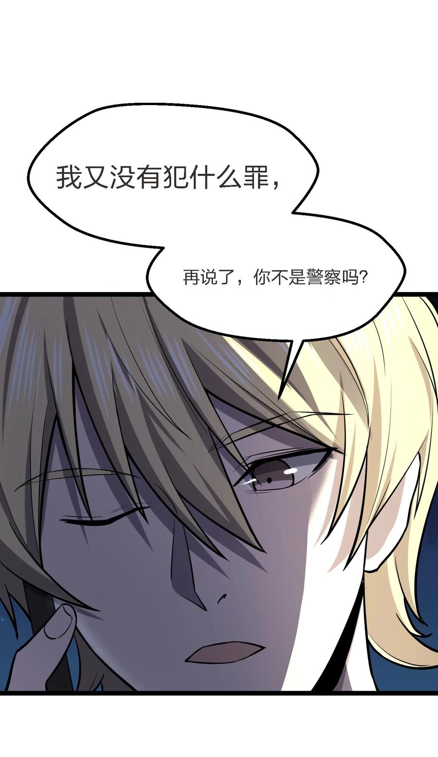 032 抢！劫！1