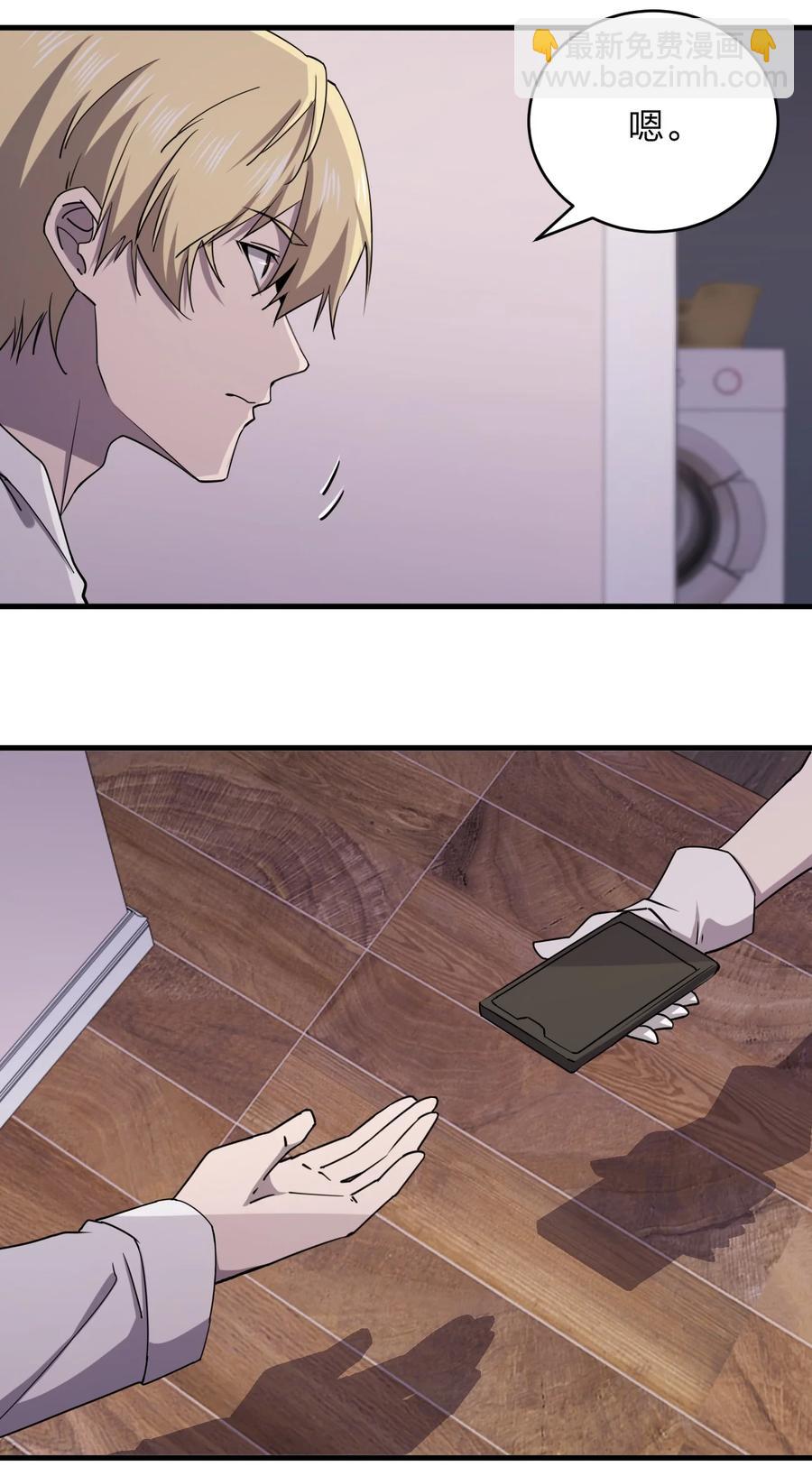 040 雨夜猫女41