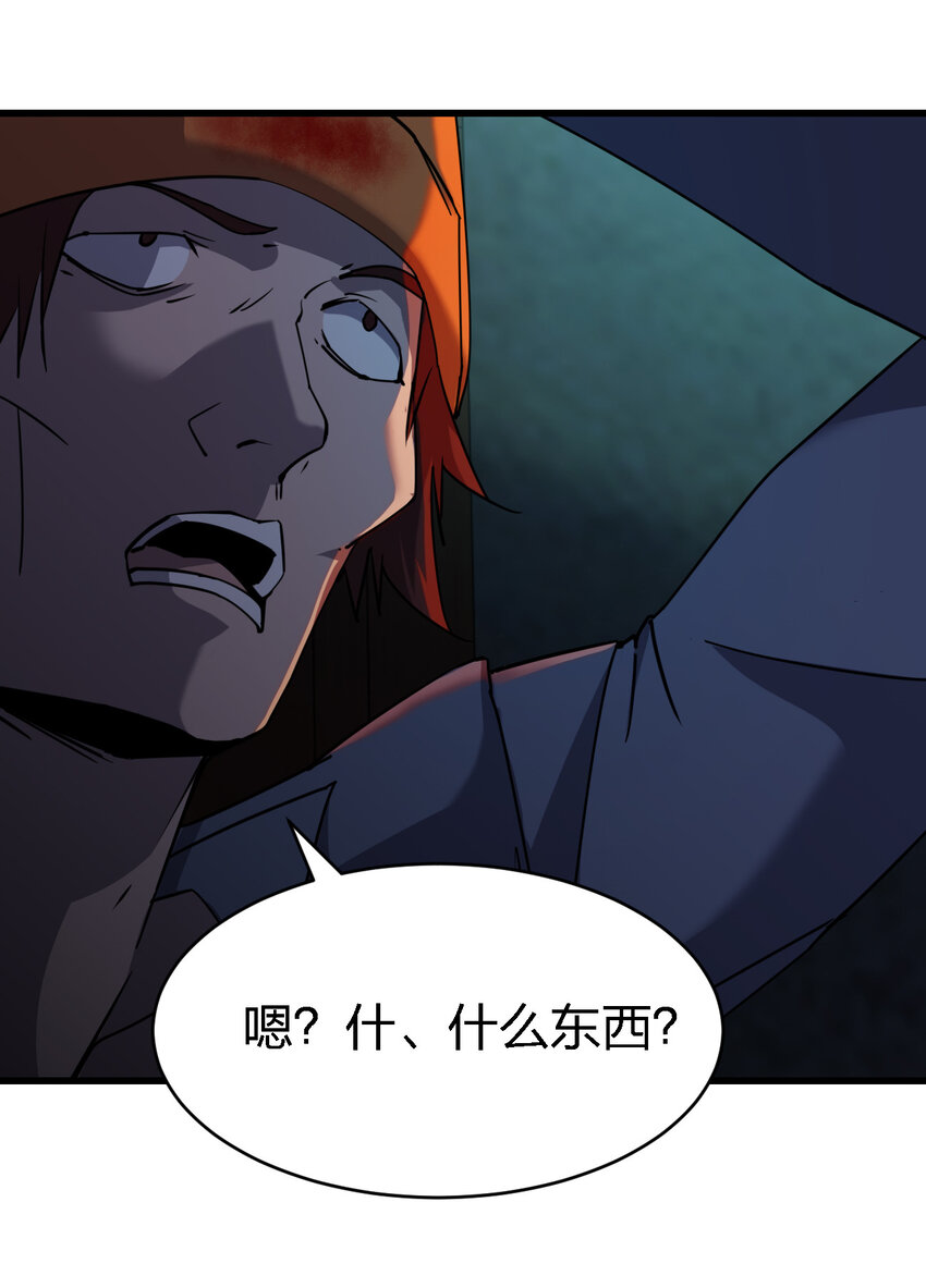 015 焚烧一切的大火8