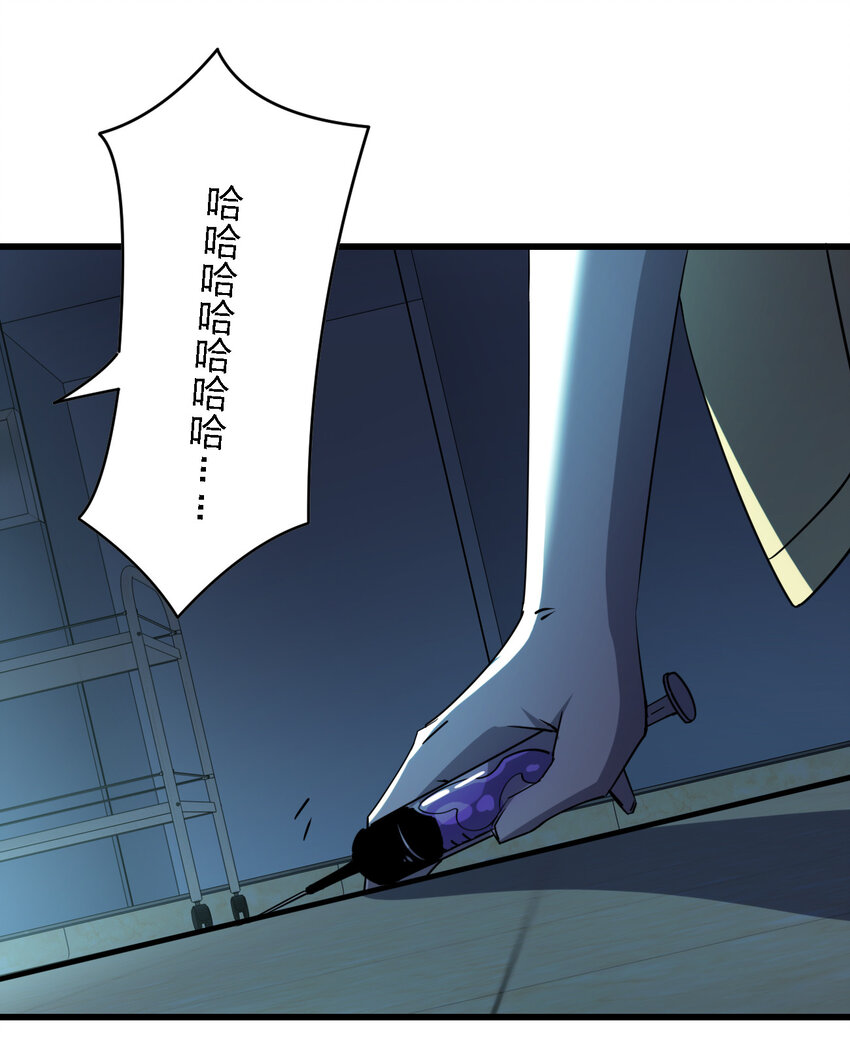 022 去警察局再解释吧！44