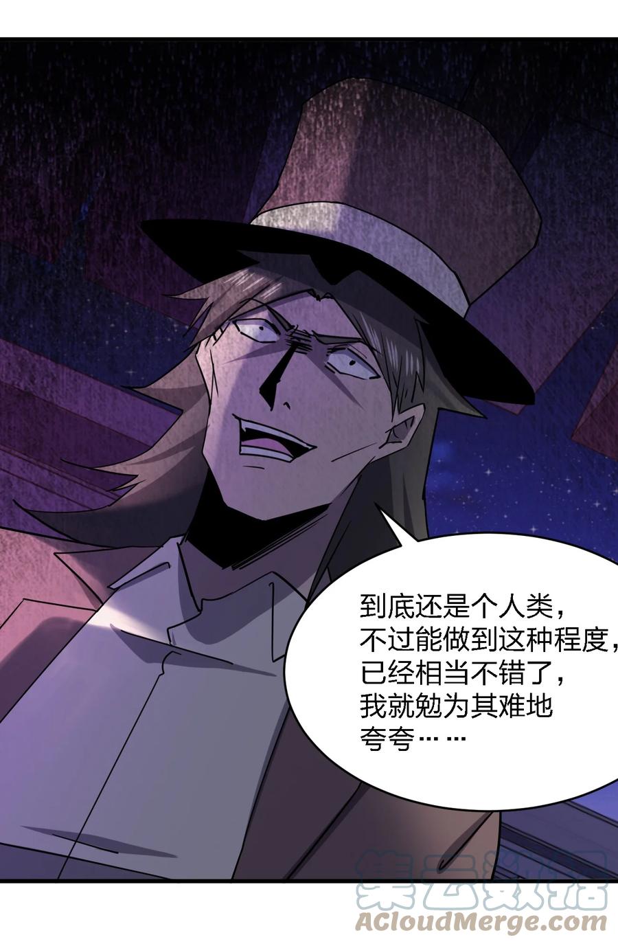 046 追逐战63