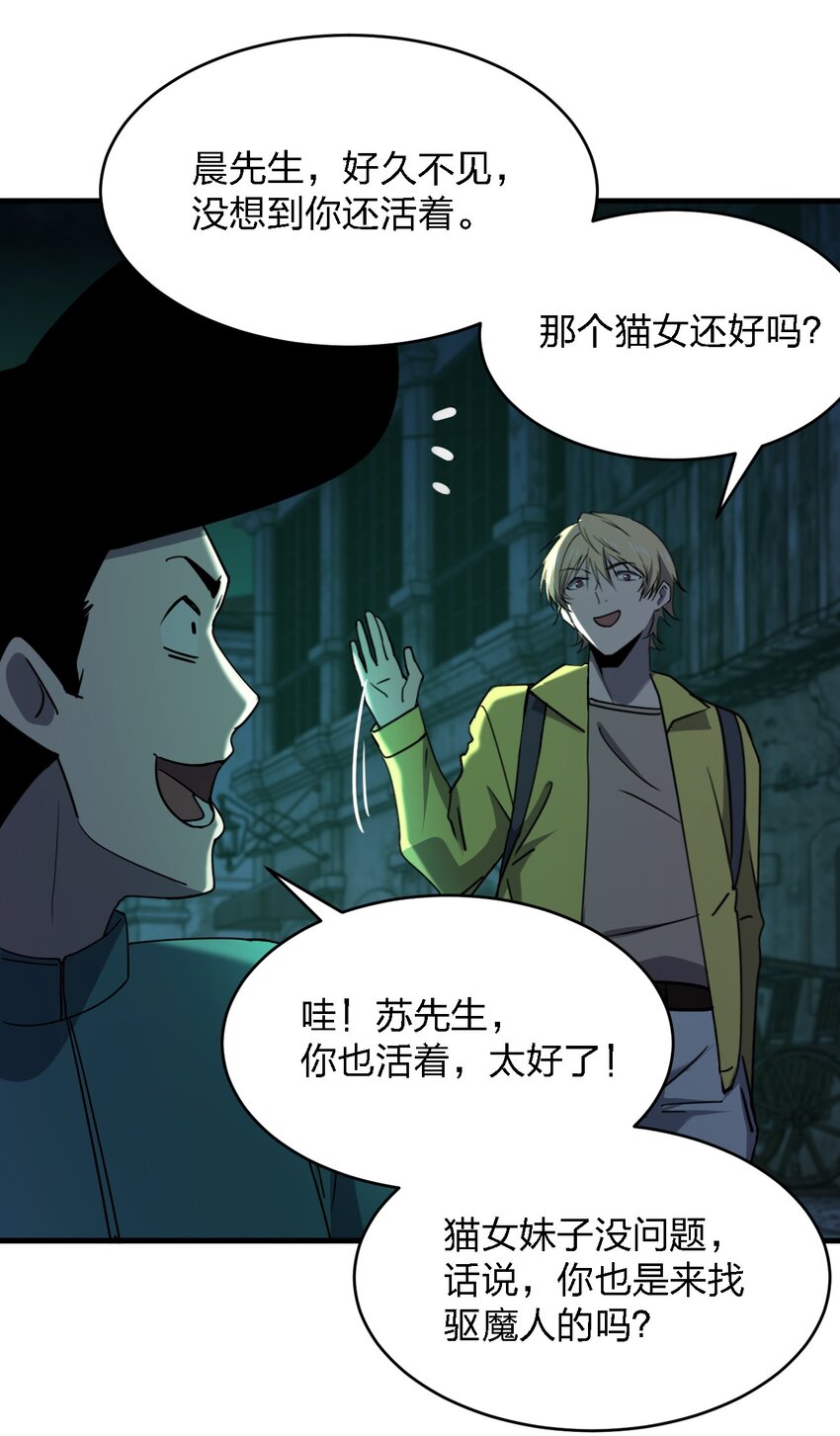 087死亡真人秀20