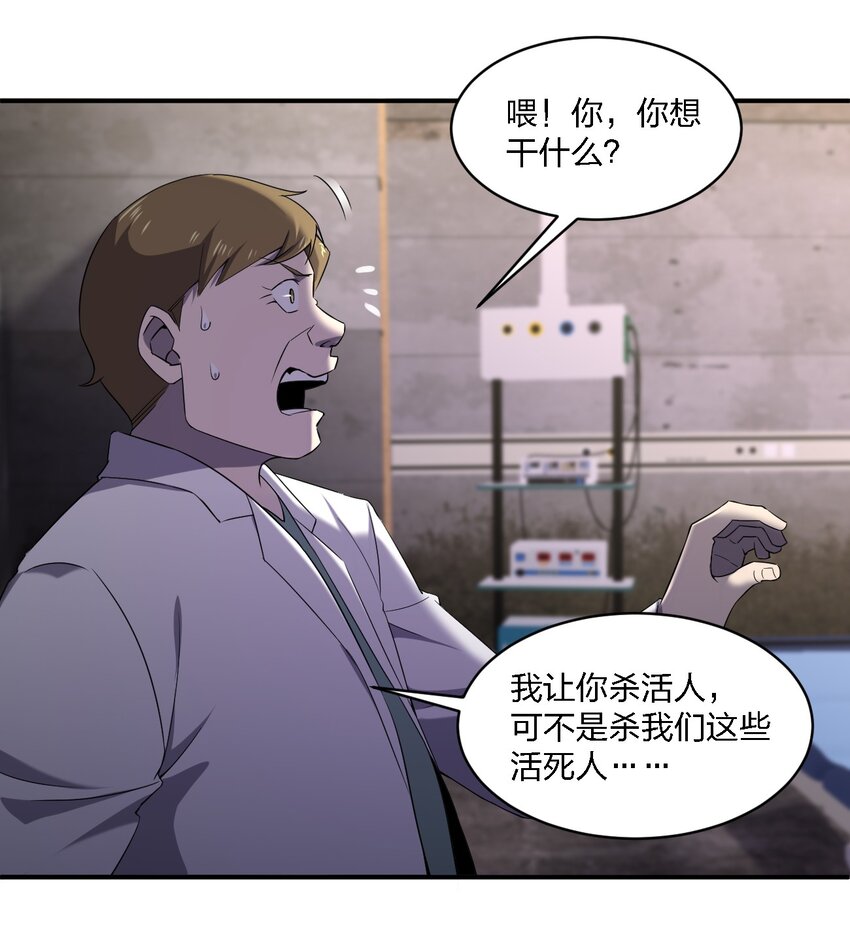 070 机密档案7