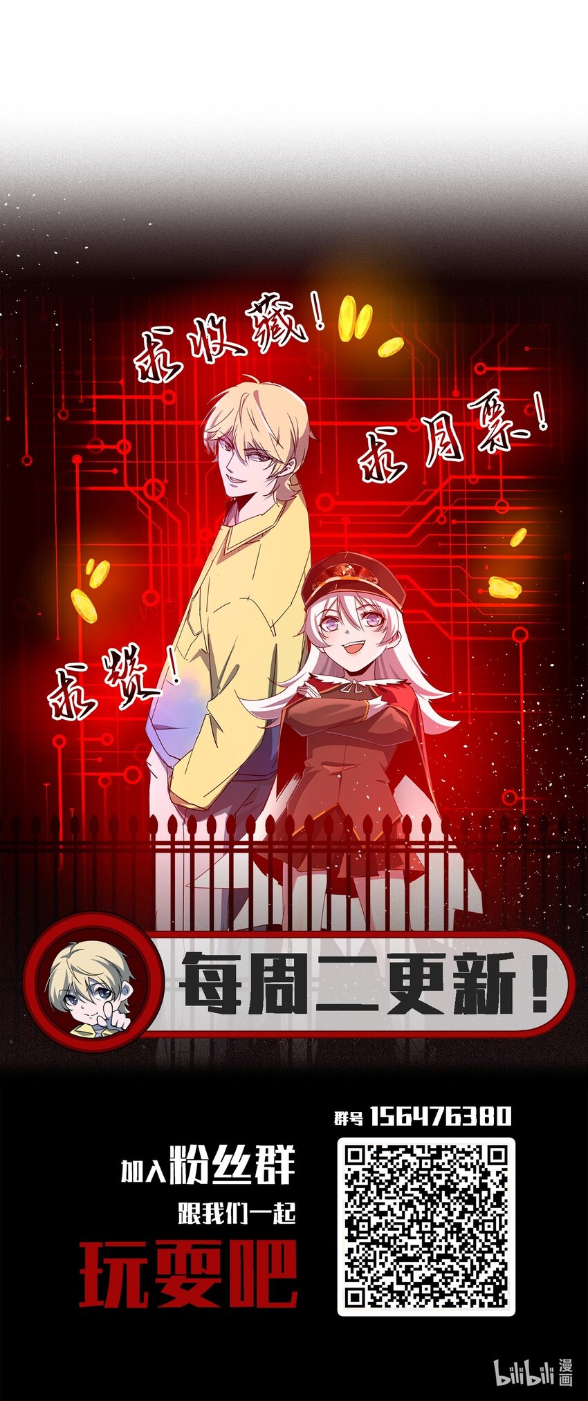 087死亡真人秀59
