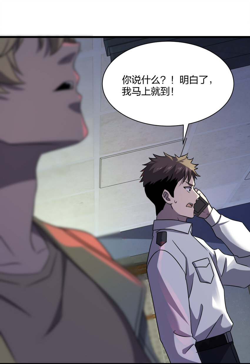 013 他还是被带走了64