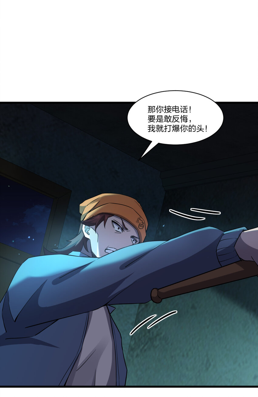 014 精神病院的神谕59