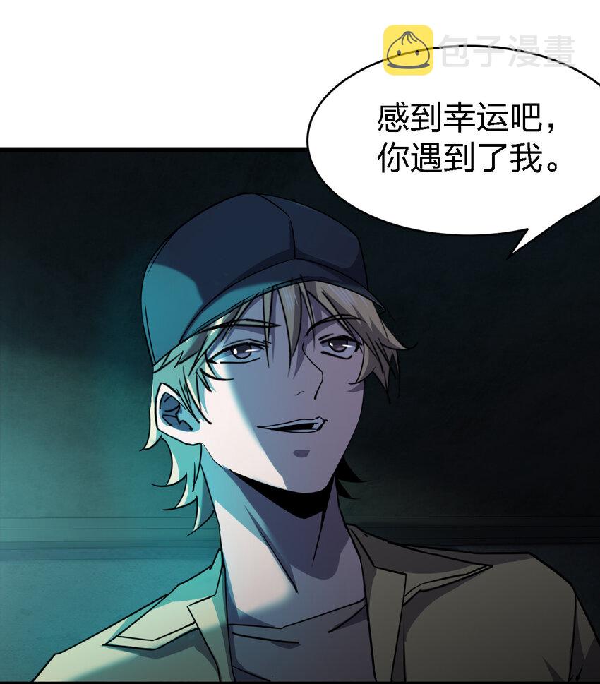 015 焚烧一切的大火5