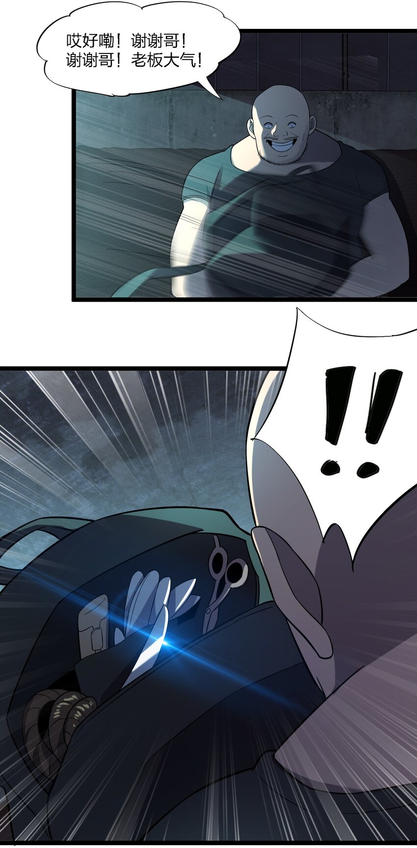 025 邀请函31