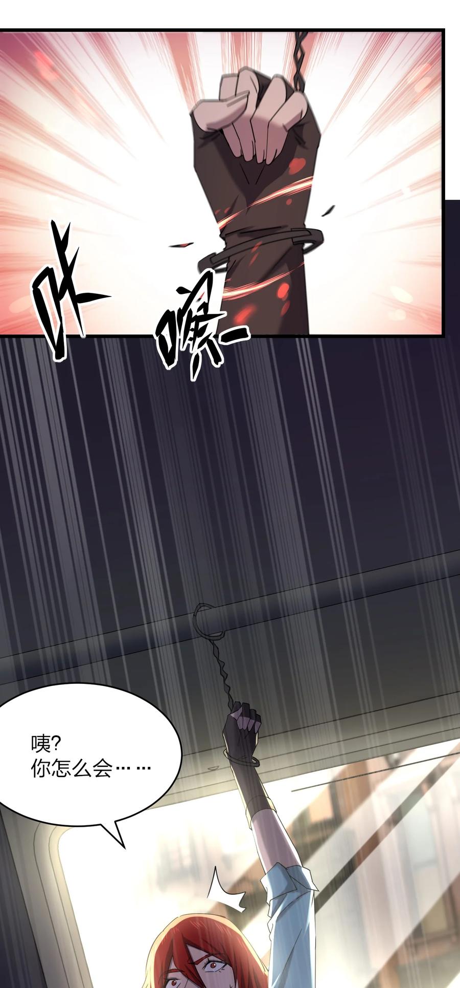 034 官方卧底8