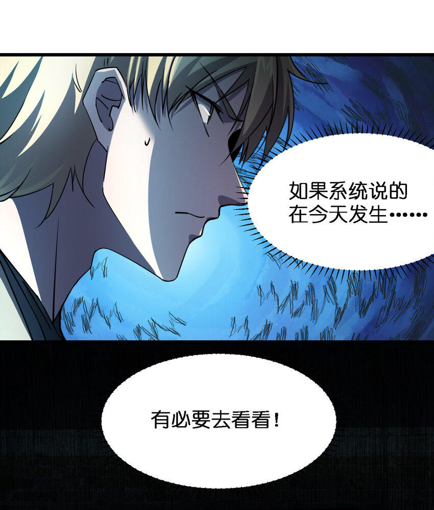 004 新任务请查收53