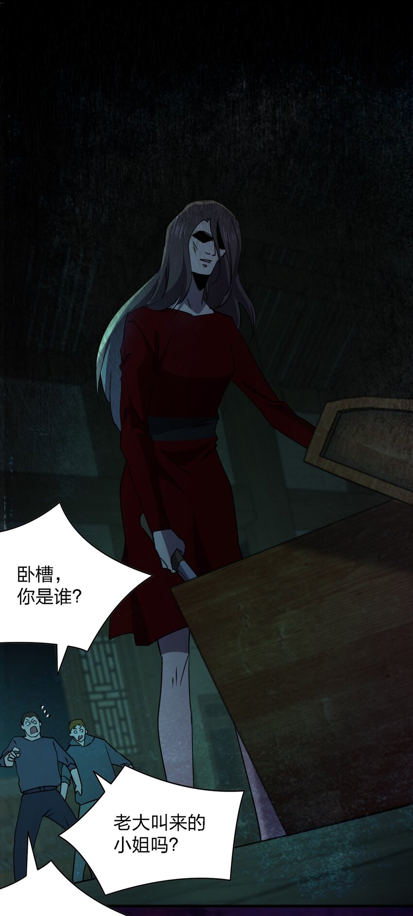 096 棺材铺51