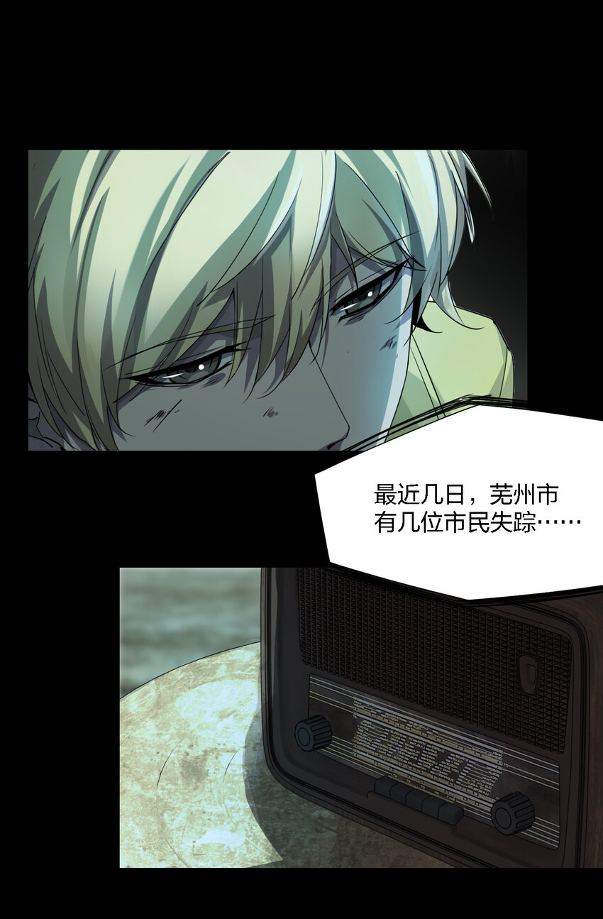 001 谁才是猎人？1