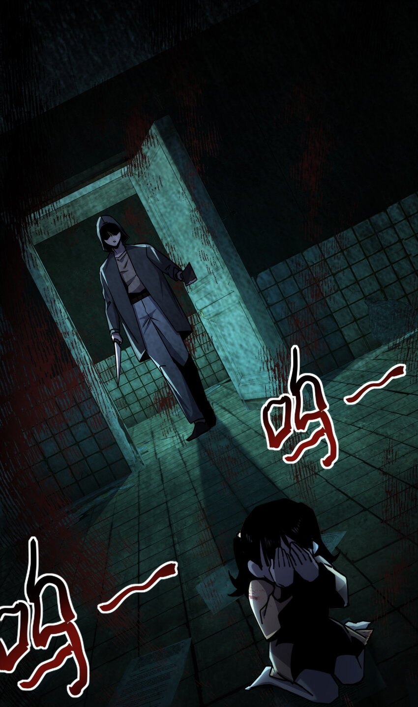 005 落单必死定律38