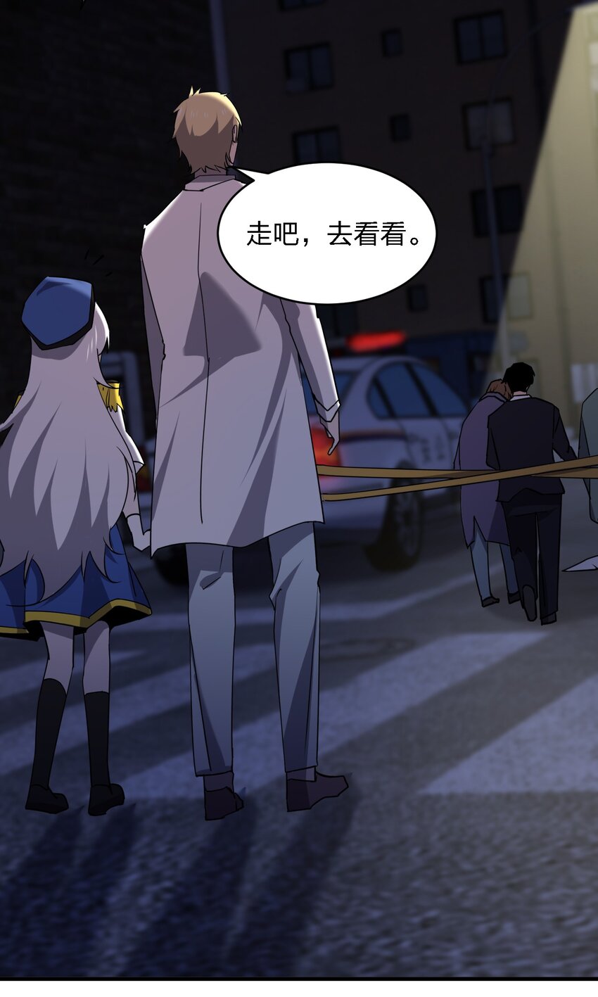 055 秋名山车神17