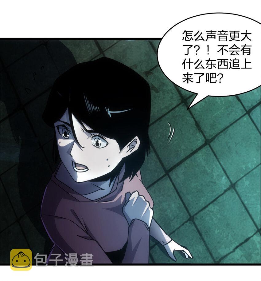 006 我们中出了个叛徒！10