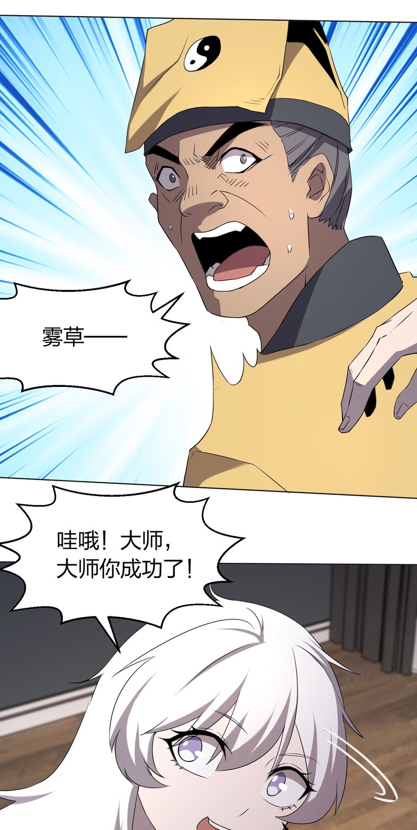 095 邻居的邀请22