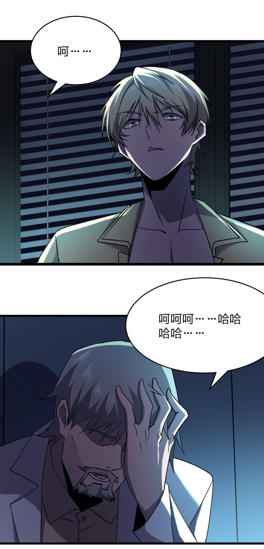 022 去警察局再解释吧！41