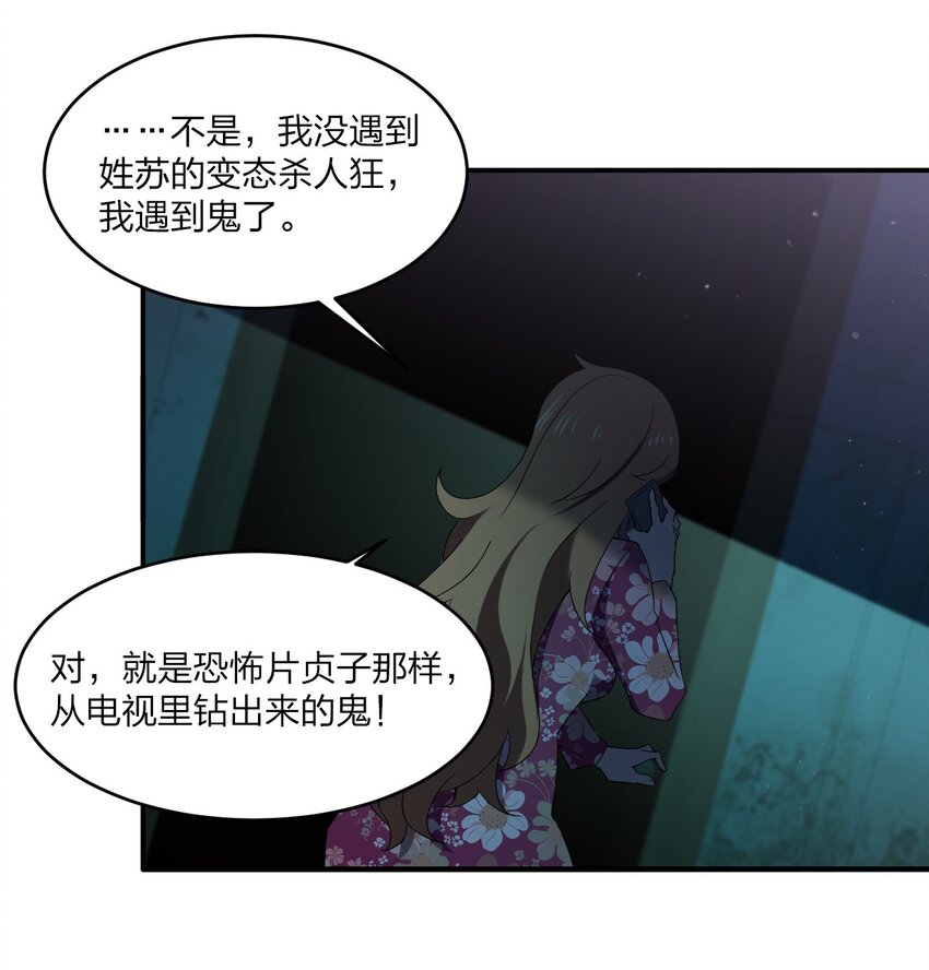 076 八音盒里的婚帖50