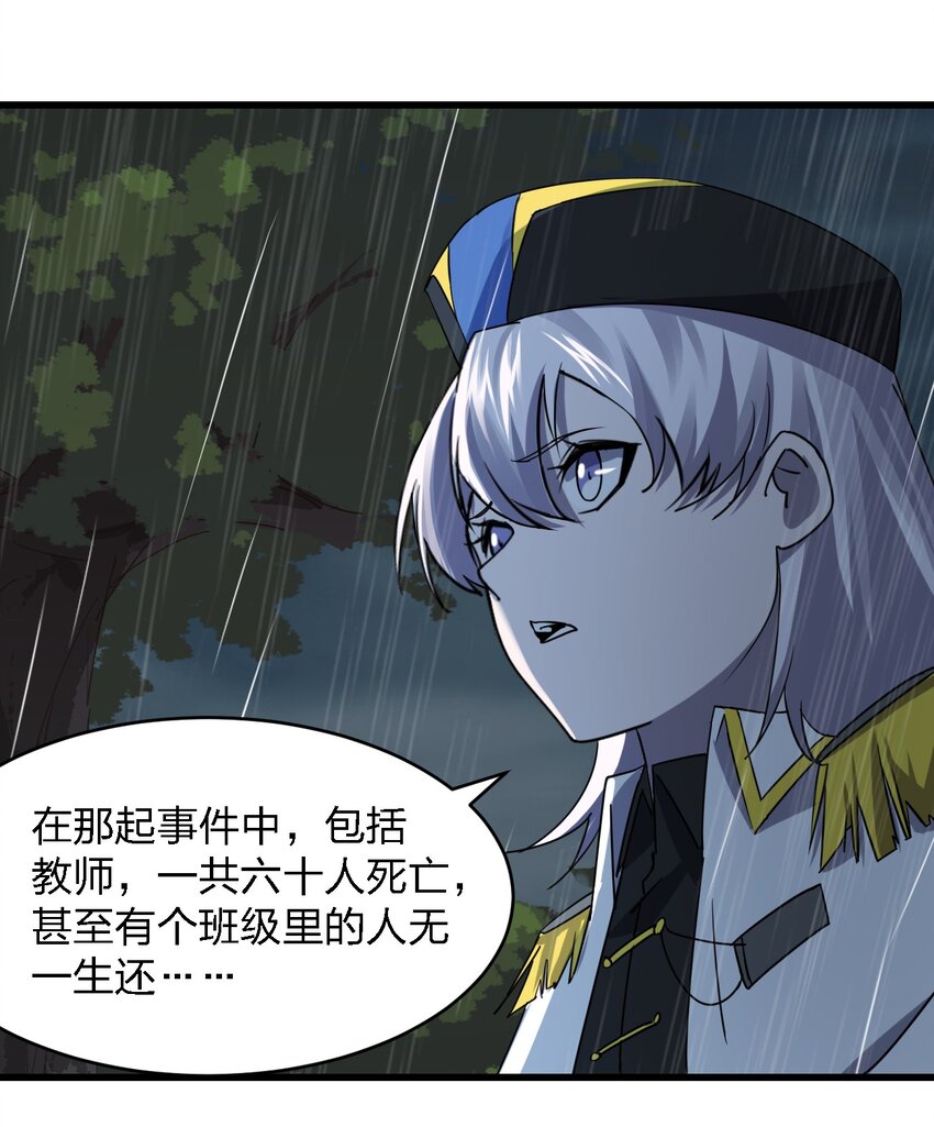 027 下次，绝不会输！59