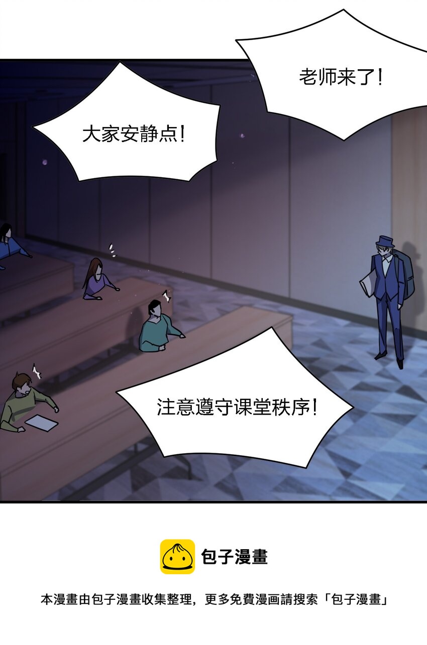 072 杀人培训44