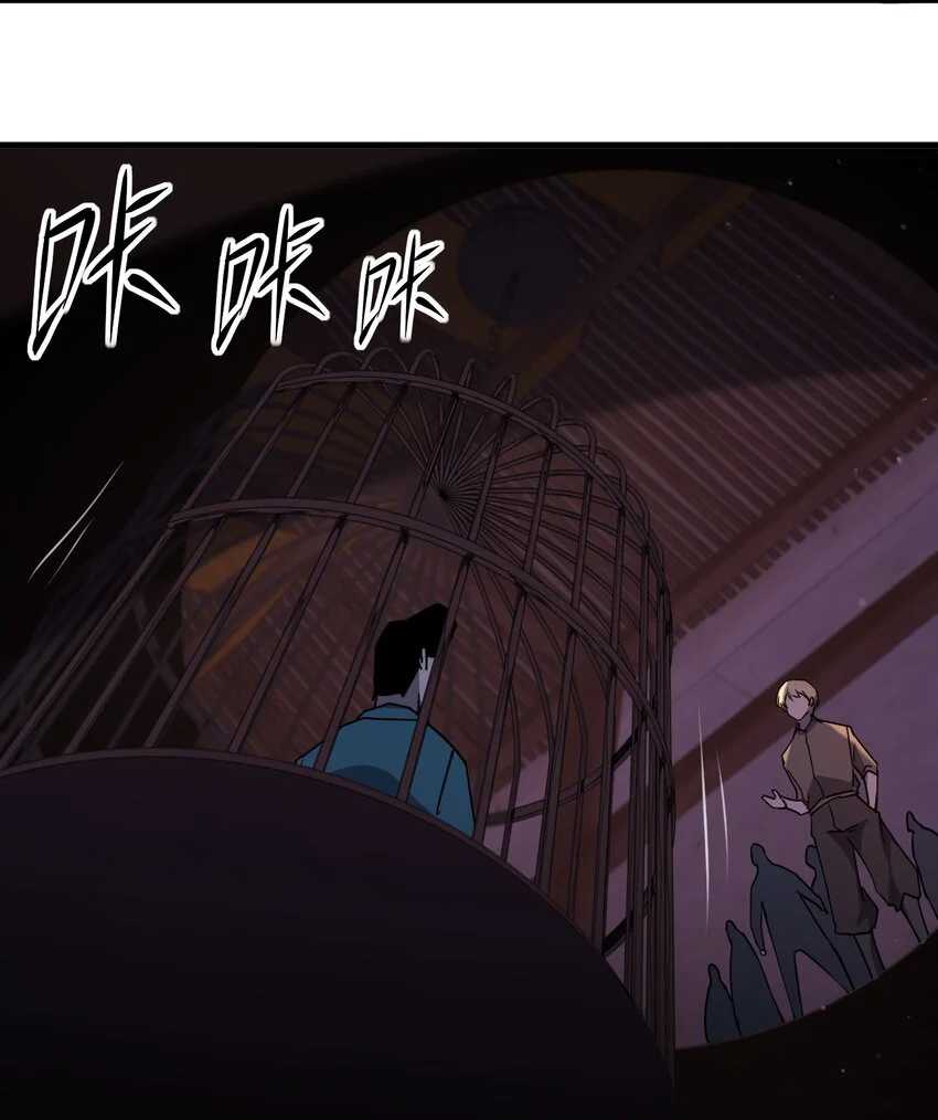 078 谁也走不了！29