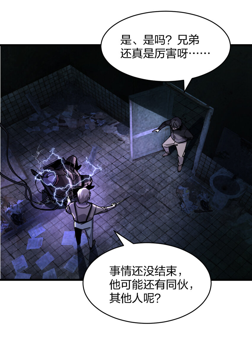 007 来正面上我啊！21