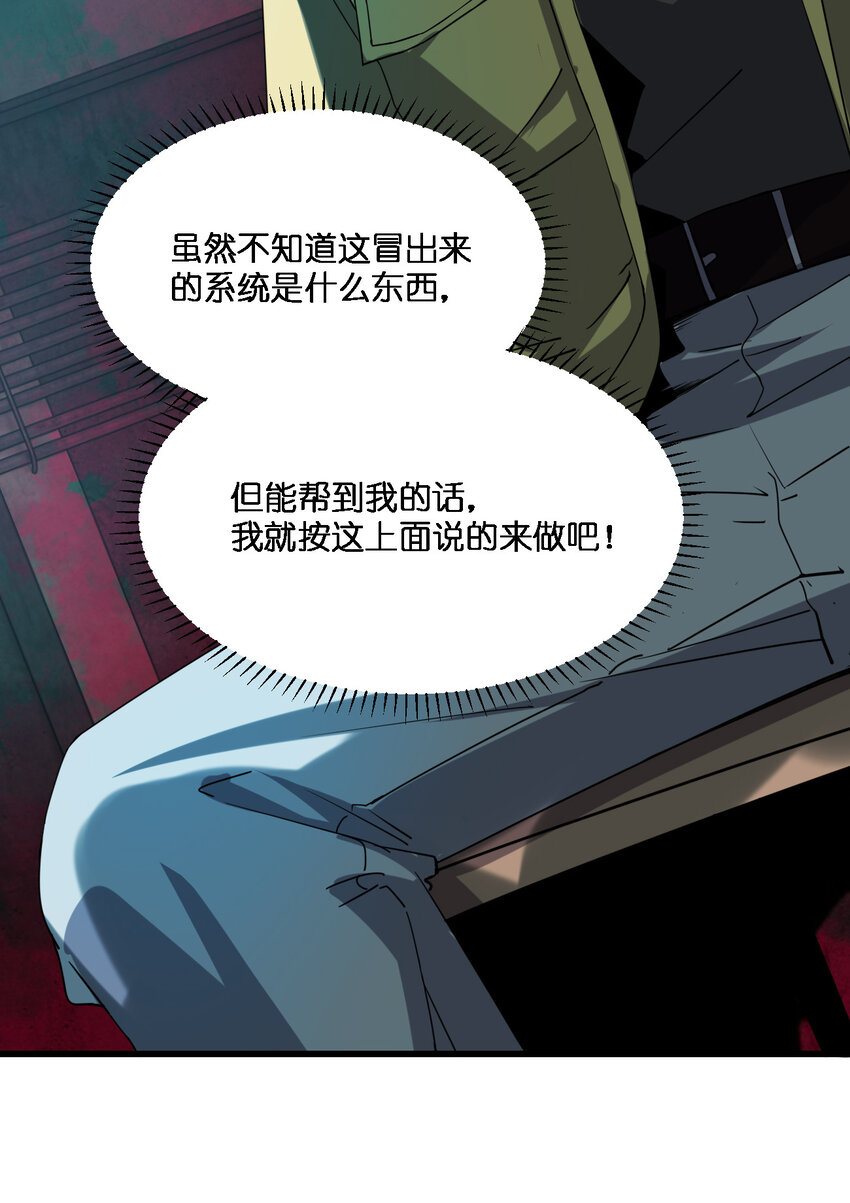 001 谁才是猎人？50