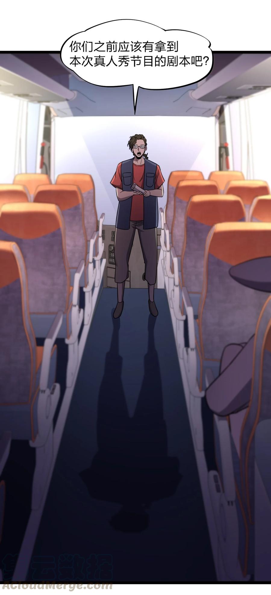 028 侦探节目45