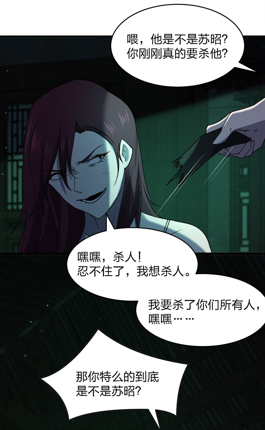 096 棺材铺36
