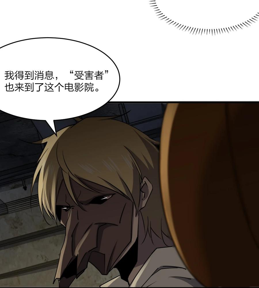 041 恐怖电影院28
