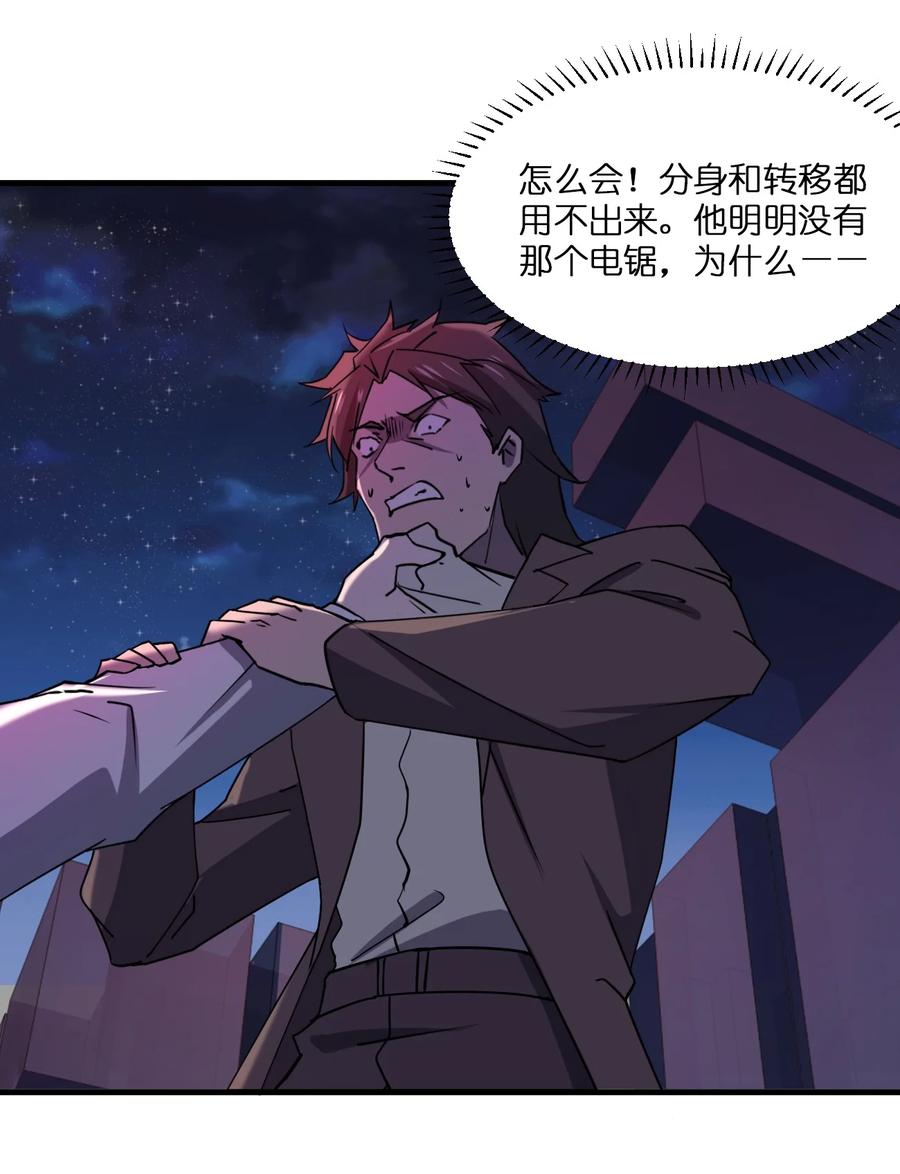 047 逃走1