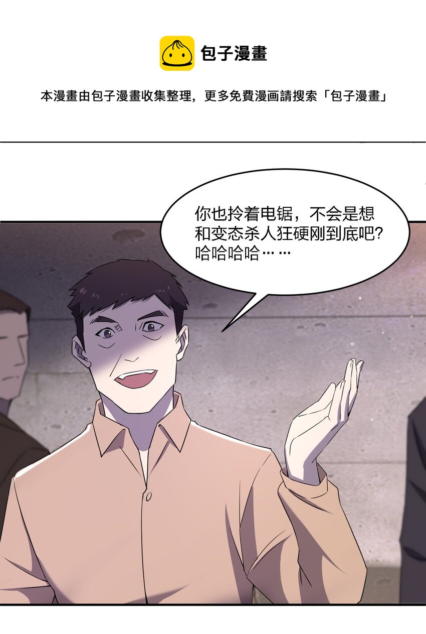 071 告你诽谤哦40