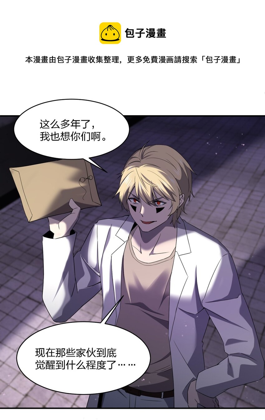 070 机密档案32
