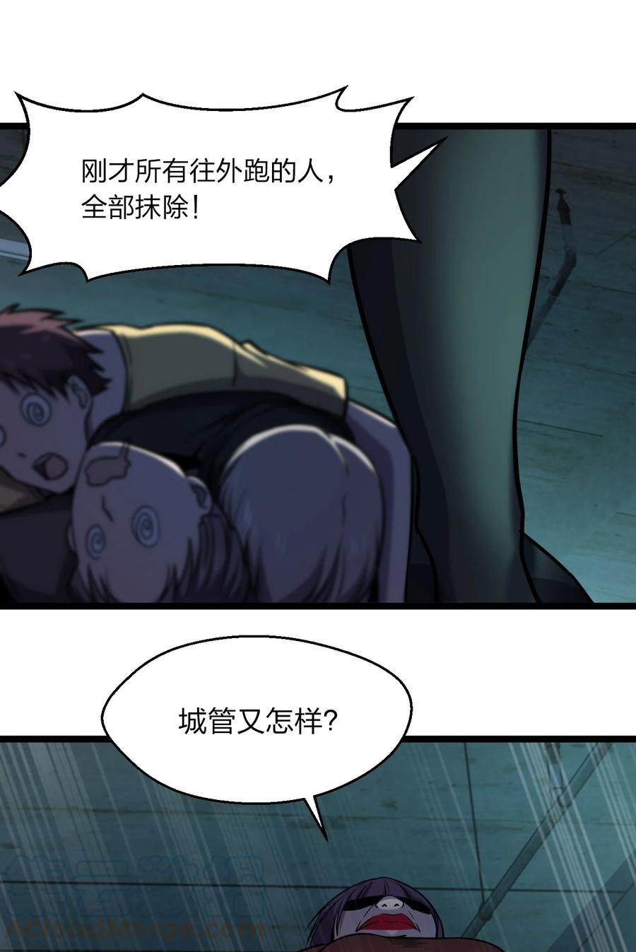 036 迫不及待了！48